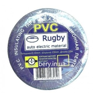 Ізолента ПВХ синя 0,13 х19мм, 20м